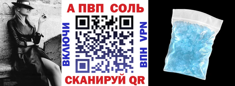 Сколько стоит Приволжск Конопля  АМФ  Гашиш  Мефедрон  Псилоцибиновые грибы  Cocaine 