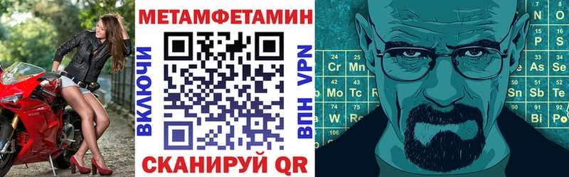 АМФЕТАМИН Premium  сколько стоит  Приволжск 