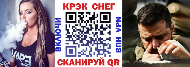 COCAIN Эквадор  мега как зайти  Приволжск 