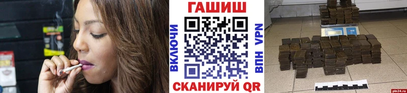 ГАШ hashish  мега ссылка  Приволжск 