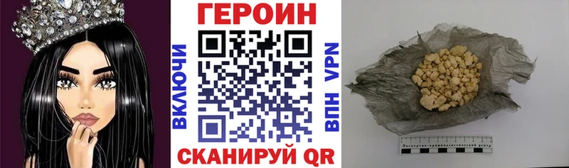 omg вход  Приволжск  Героин VHQ  сколько стоит 