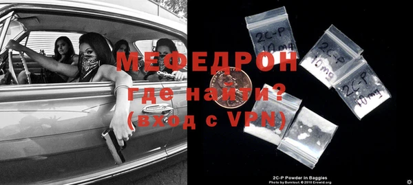 mdpv Армянск