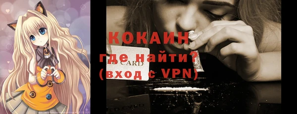 дживик Арсеньев