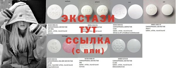 mdpv Армянск