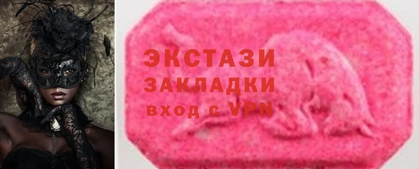 mdpv Армянск