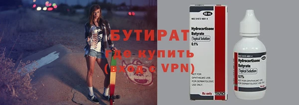 mdpv Армянск