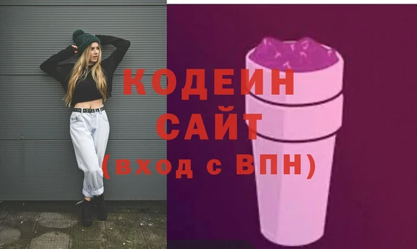mdpv Армянск