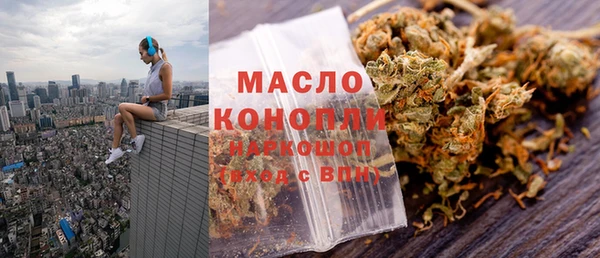 mdpv Армянск