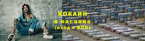 mdpv Армянск