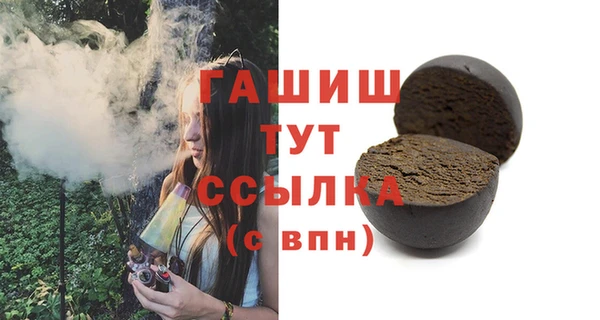 дживик Арсеньев