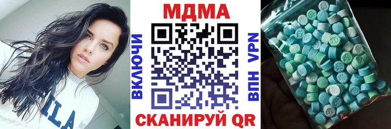 мега онион  Приволжск  MDMA crystal 