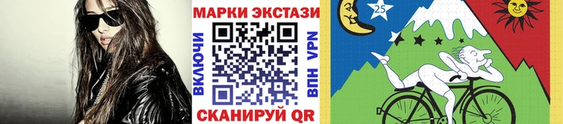 где найти наркотики  Приволжск  Наркотические марки 1,5мг 