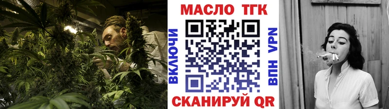 Дистиллят ТГК Wax  наркота  Приволжск 